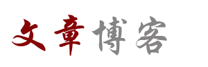 莱阳市新闻网
